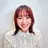 木村 優奈/縮毛矯正/艶髪のプロフィール画像