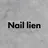 Nail lienのプロフィール画像