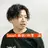 💈メンズパーマ💈 ナカザワ　　リョウのプロフィール画像