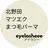 eyelasheee アイラシーのプロフィール画像
