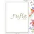 プライベートサロン Fuflaのプロフィール画像