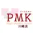 PMK川崎店 セラピスト