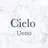 Cielo 上野店