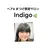 Indigo 鈴木のプロフィール画像