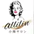 allilin asukaのプロフィール画像