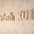 ROI スタッフのプロフィール画像