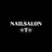 NAILSALON Tのプロフィール画像