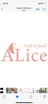 【Alice】 佐々木のプロフィール画像