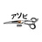 メンズサロン アソビ元町のプロフィール画像