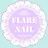 FLARE NAIL フレアネイルのプロフィール画像