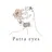 Patra eyes 池袋のプロフィール画像