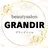 【コスパ最強痩身】 GRANDIRのプロフィール画像
