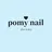 pomy nail 新宿店