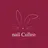 nail  Culleoのプロフィール画像