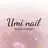 日暮里 Umi Nailのプロフィール画像