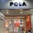POLA黒川店 horikawaのプロフィール画像