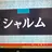 高杉 ゆうのプロフィール画像