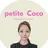 petiteCoco /長野 麗衣奈のプロフィール画像