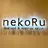 nekoRu アイラッシュのプロフィール画像