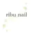 自宅サロン りぶネイルのプロフィール画像