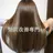 ヘアーデザイン arのプロフィール画像