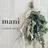 アイラッシュサロン maniのプロフィール画像
