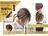 ショート✂︎メンズ 特化‬吉田義隆のプロフィール画像