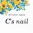 C's nailのプロフィール画像