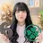 田畑 舞柚のプロフィール画像