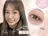 eyelist 中村のプロフィール画像