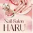 Nail Salon HARUのプロフィール画像