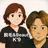 脱毛&Beauty K'9のプロフィール画像
