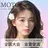 MEMOTO 江坂店 🫧米田🐰のプロフィール画像
