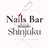 NAILS BAR SHINJUKUのプロフィール画像