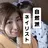 さわべ まみのプロフィール画像