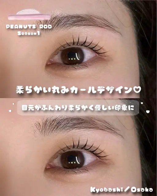 上まつ毛パーマ(ラッシュリフト)🫧