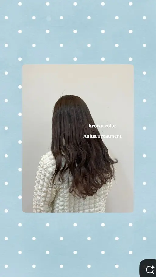 【☆ダメージ特化 Aujua Treatment 付き☆】 トレンド艶髪カラー