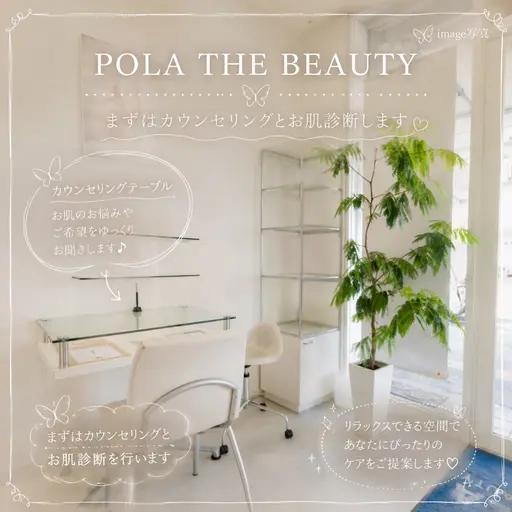 🎀エステが初めての方におすすめ💁🏼♀️💁🏼♂️フェイシャルマッサージ(20分)×肌診断(30分)