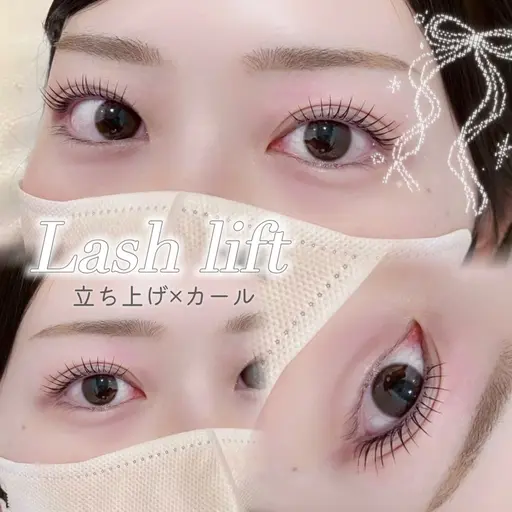 【ミニモ限定6/4特別価格🤍】ラッシュリフト(アイシャンプー付き🫧)