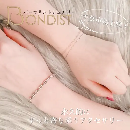 【パーマネントジュエリー💎】千葉市では当店のみ‼️留め具無しアクセサリー¥4180〜