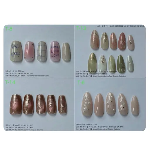 【ハンド】定額ネイル(オフあり)90分