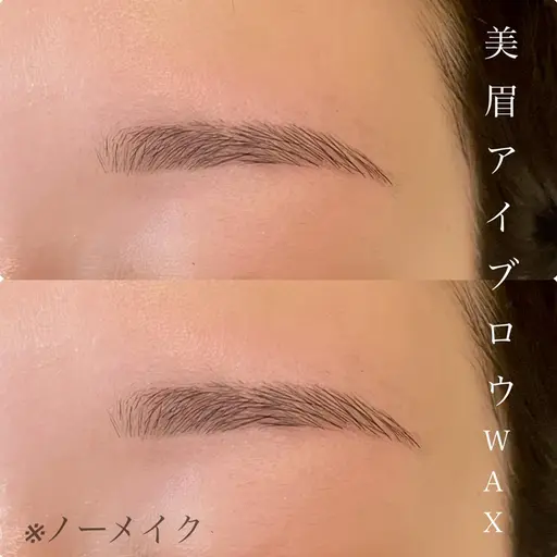 美眉Waxモデル（Wax、カット付き✂️）