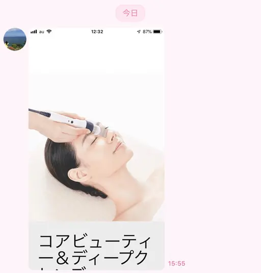 ⭐️スタッフおすすめ⭐️毛穴黒ずみ対応超音波機器による全顔毛穴クリーン➕フェイシャルマッサージ➕毛穴吸引