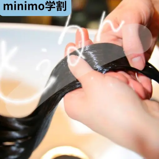 【minimoメンテナンス人気👑】カット+TR