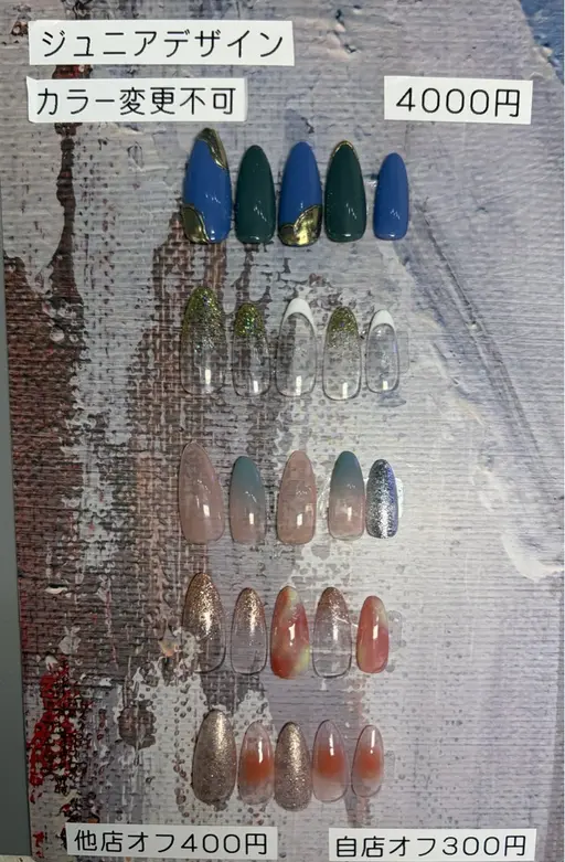 【ジュニアメニュー】ハンドネイル💅デザインネイル🫶🏻
