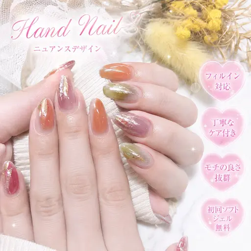 ソフトジェルオフ込み♡ニュアンスネイル／3色＋ホイル＋艶々長持ちノンワイプコート/フィルイン対応