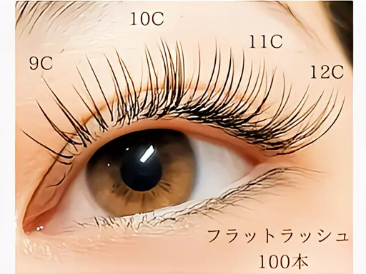【100名限定】LEDマツエク フラットラッシュ100本!束感仕上げ無料!