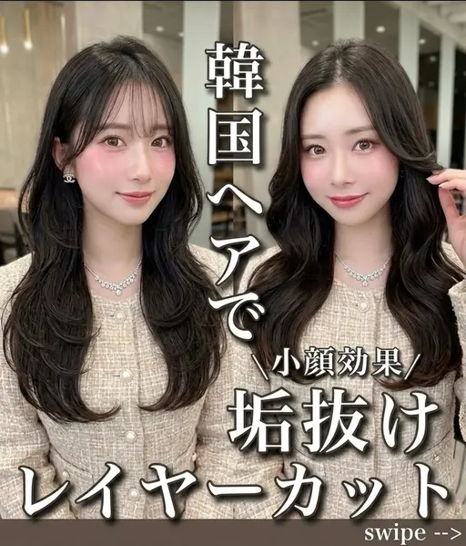 [前日までの事前予約限定💞]似合わせカット＋美髪カラー🩵＋スチーム1step髪質改善トリートメント🩵🫧