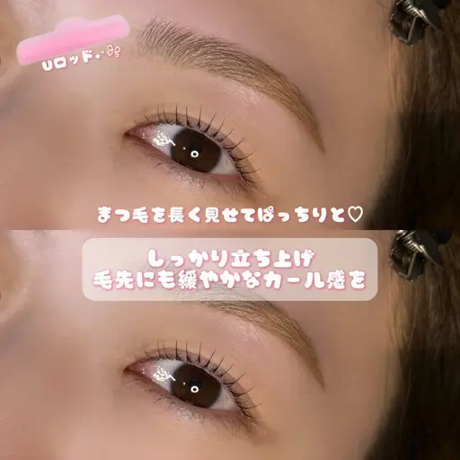 【8月キャンペーン💫】上まつ毛パーマ ×眉スタイリングWAX🫧