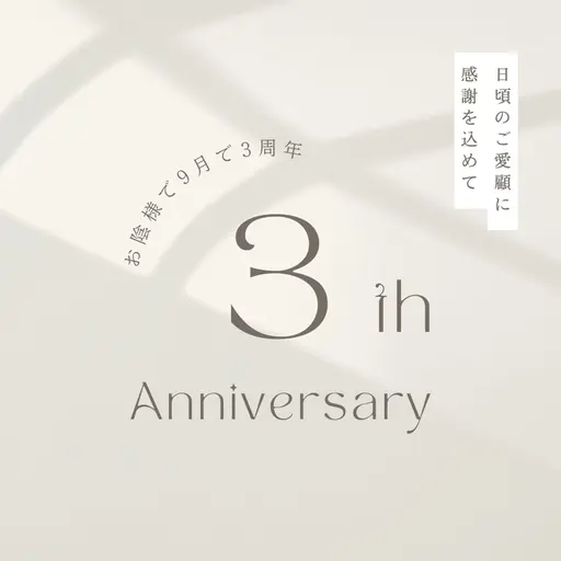 《3周年記念キャンペーン🪡》美容鍼+小顔矯正+ドライヘッドスパ(60分)